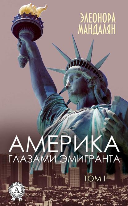 Ромен пуэртолас невероятные приключения факира запертого в шкафу икеа