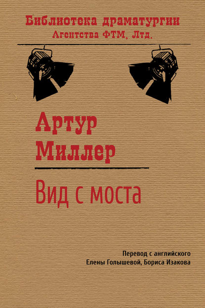 Вид с моста Вид с моста