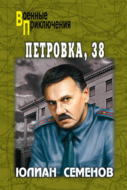 Петровка, 38. Огарева, 6 Петровка, 38. Огарева, 6