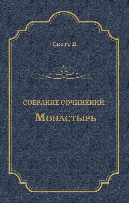 Ромен пуэртолас невероятные приключения факира запертого в шкафу икеа