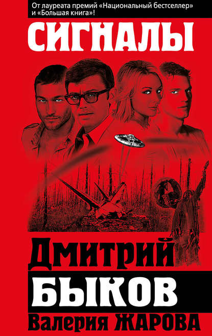 Сигналы Сигналы