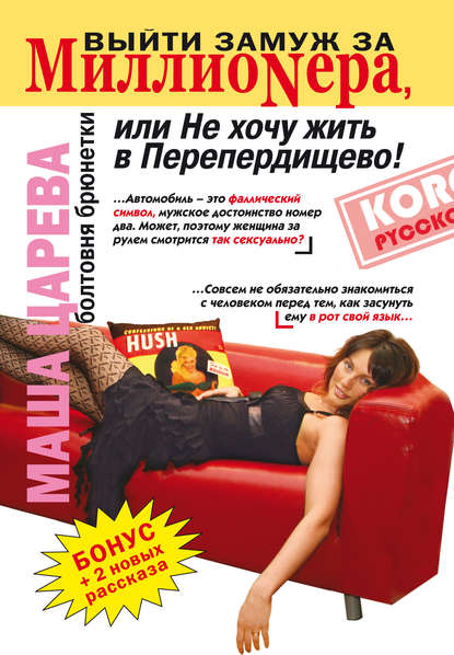 Новогодняя история Новогодняя история
