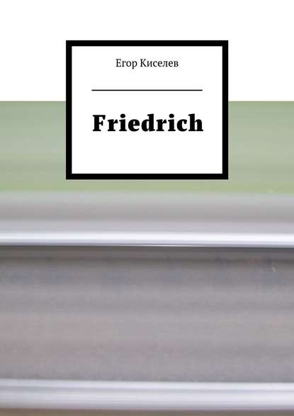 Friedrich