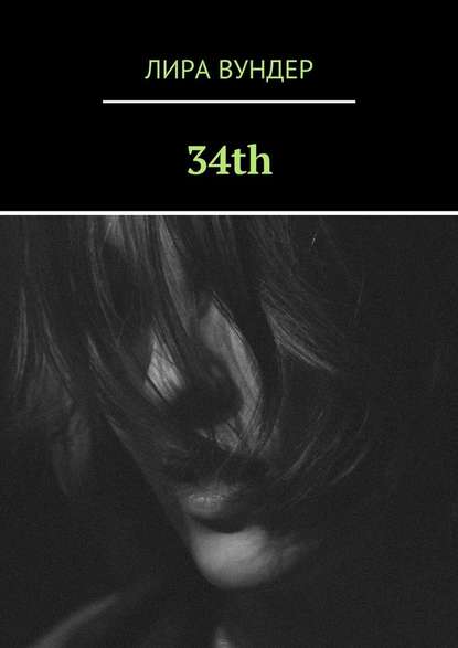 34th 34th